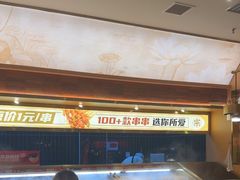 -热辣宗师·串串火锅(万达金街店)