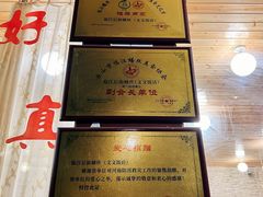 -临江后街鳝丝(临江店)