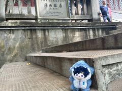 -蒋氏故居
