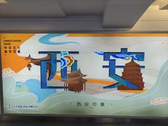 -美豪丽致酒店(西安高新区南二环丰庆公园地铁站店)