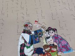 -乔家满族八大碗(流水沟店)