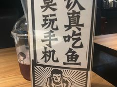 -太二酸菜鱼(福州泰禾店)