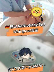 -喜孕时光月子中心(北大妇儿东侧店)