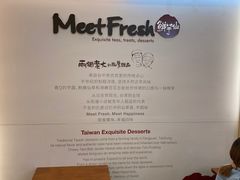 -鲜芋仙(群光广场店)