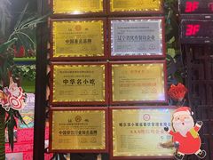 -小娘惹厨房Little Nyonya(狮城有约上榜店)