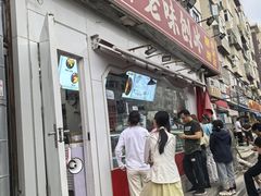 -小胖老味刨冰