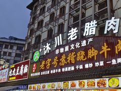 -张公桥美食街