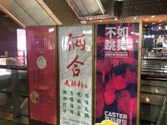 -瑞虹新天地月亮湾