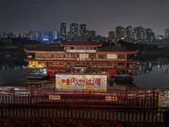 -磁器口古镇