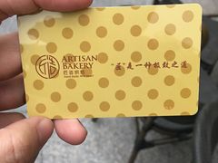 -匠造烘焙(联洋店)