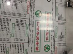 -仁信老铺(北滘店)