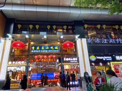 门面-八一好吃街·高品美食广场