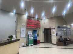 -上海仁爱医院