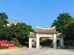 -集美学村