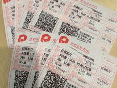 -中国科学技术馆影院