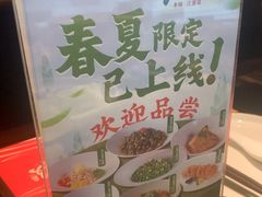 -江太极江浙菜(马桥万达广场店)