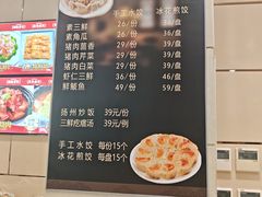 -双井轩(双井店)