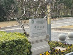 -上海崧泽遗址博物馆