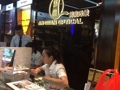 -锦泉眼镜(仓边路店)