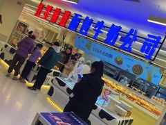 -红星前进面包牛奶公司(君太店)
