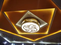 -巴音浩日娲酒楼(双林东路店)