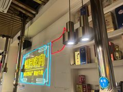 -正宗齐齐哈尔烤肉·齐牛哥鲜切炭火烤肉(杭州总店)