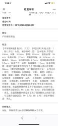 点击看大图 -复旦大学附属妇产科医院(黄浦院区)