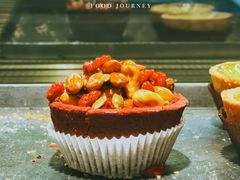 养生火杞挞-黛汀烘焙DAINTY BAKERY(代字行合生汇店)