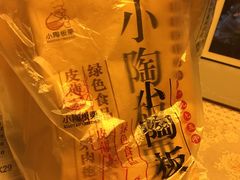 -邢记板栗(铜陵二店)