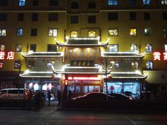 -黄家老店·非遗灌汤包(晋安路店)