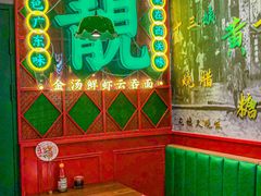-西关味(大卫城店)