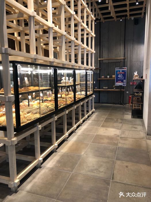 原麦山丘(柏威年店)-图片-大连美食-大众点评网