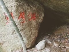 -山沟沟景区