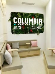 -SKINIST丽铂医疗美容