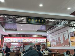 -东街钟楼肉粽(总店)