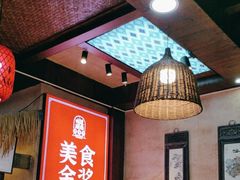 -富正毅三下锅连锁(三店)