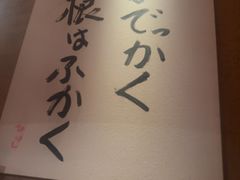 -千代武日本料理(哈西店)