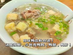 -许阿姨糕团店(南京总店)