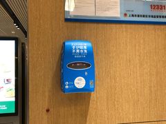 -麦当劳(龙阳路店)