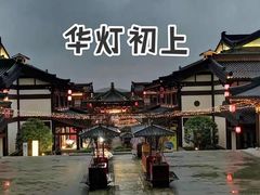 -大唐贡茶院