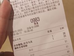 账单-喜茶(上海兴业太古汇店)