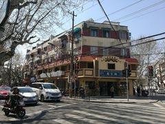 -乔家栅(襄阳南路店)