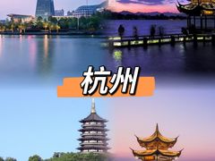 -杭州西湖风景名胜区北街寻梦停车场