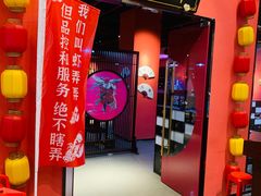门面-虾弄弄海派小龙虾·牛羊蝎子火锅