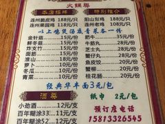 菜单-威邵鸡煲(西华路总店)