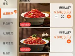 -胡大饭馆 24h(簋街总店)