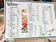 -印象江南(东栅店)