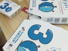 -达美乐比萨(朝阳路店)