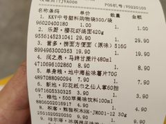 -KKV(天津津南吾悦广场店)