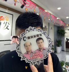 -唐风采假发补发定制
